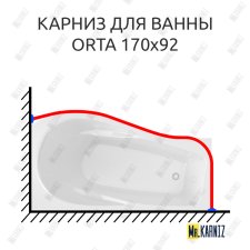 Карниз для ванны Alex Baitler Orta Угловой 170х92 Усиленный 25 мм MrKARNIZ