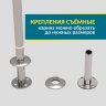 Карниз для ванны Mirsant Ялта Угловой 130х90 Усиленный 25 мм MrKARNIZ фото 4